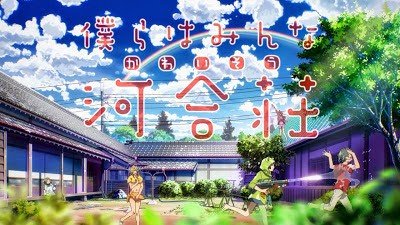 Bokura wa Minna Kawai-So Can Badge Kawai Ritsu (Anime Toy