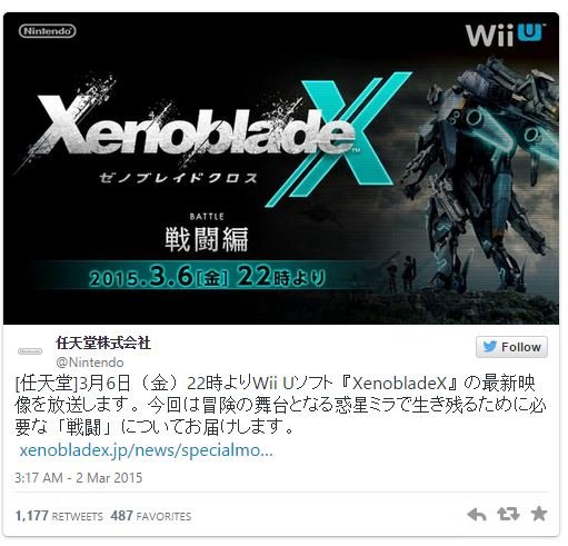 Expect The Upcoming Nintendo Direct To Focus On Xenoblade Chronicles X Battles The Outerhaven