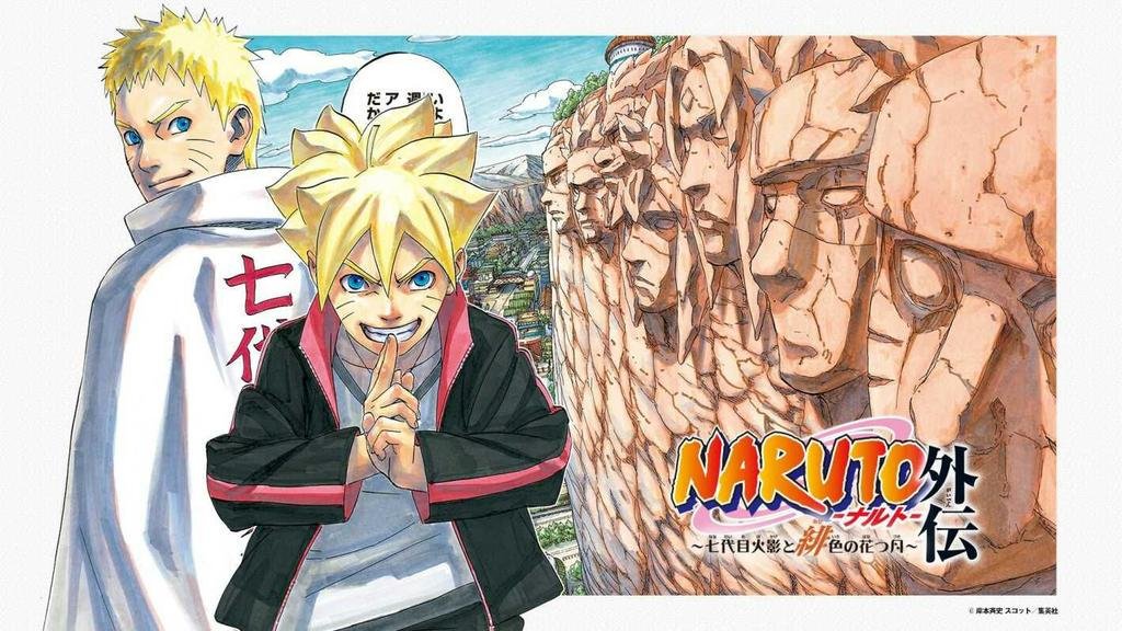 The Day Naruto Became Hokage (2016)