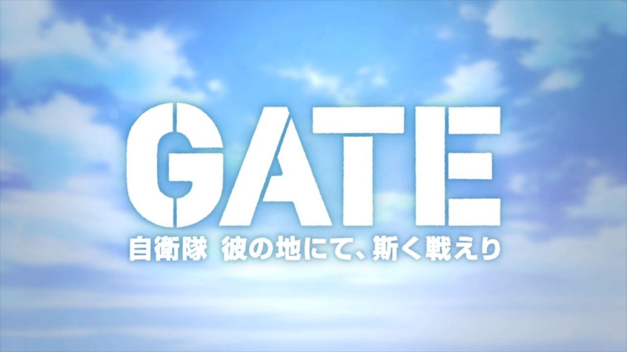 Gate: Jieitai Kanochi nite, Kaku Tatakaeri / Watch Order /