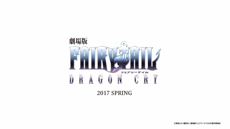 Anime Expo 2017: Fairy Tail: Dragon Cry Coming to Theaters in North America  This Summer - IGN