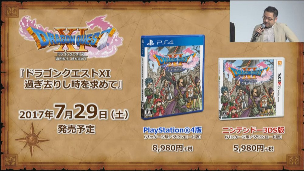 Dragon Quest XI release date