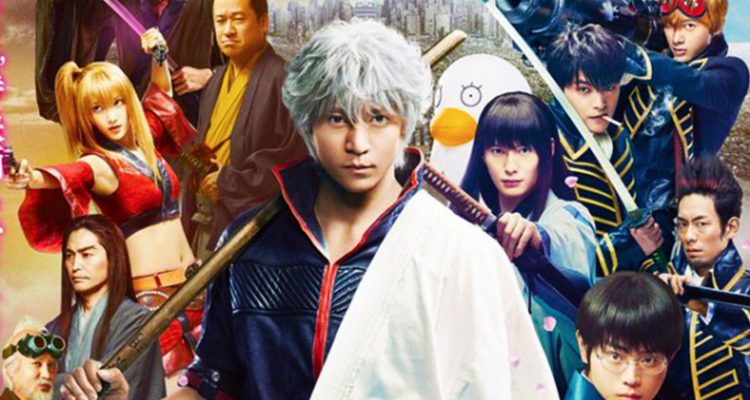 Gintama Live Action Movie Coming To The U S The Outerhaven