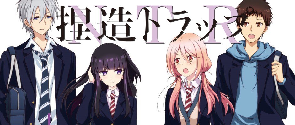 Netsuzou Trap *Anime* Review