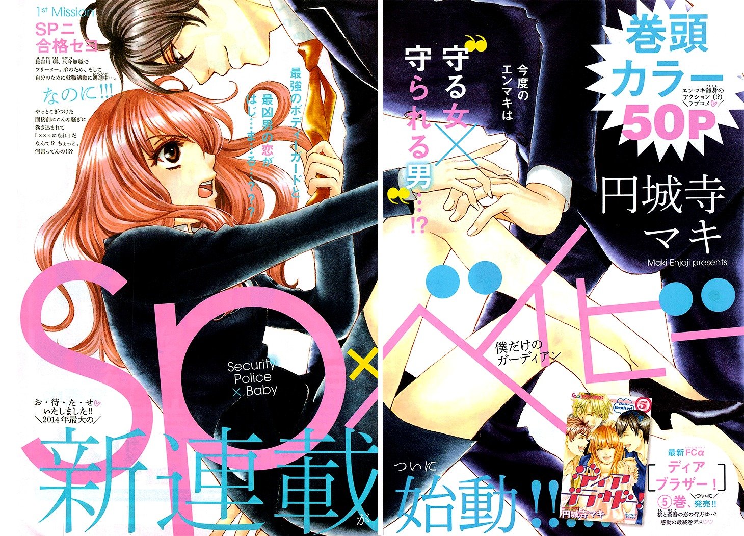 Viz Media Debuts Mature Manga Series On VizManga.com - Anime News