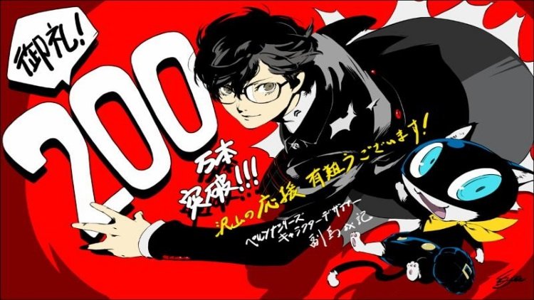 persona-5-over-2-million-sold