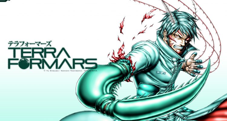 Viz Media Releases Terraformars Anime On 1 23 The Outerhaven