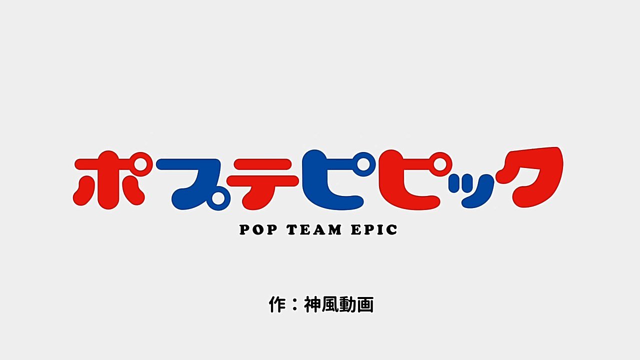 Pop Team Epic