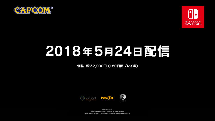 resident-evil-7-cloud-release-date
