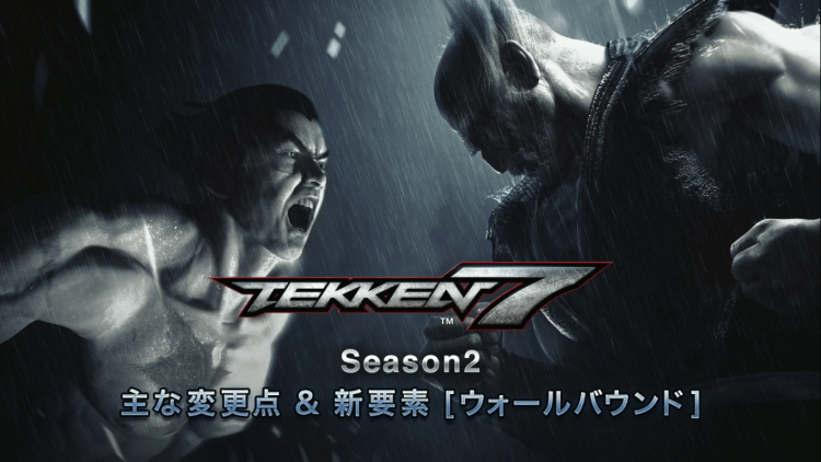 Season 2 of Tekken 7.