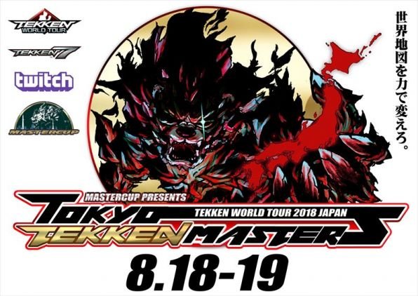 Tokyo Tekken Masters tournament.