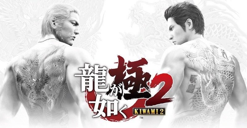 Games Review: Yakuza Kiwami 2 (PS4, 2018) is the weakest game in the  series, and its still really good - The AU Review