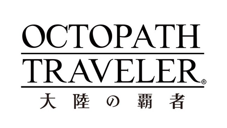 Octopath Traveler Champions of the Continet Logo