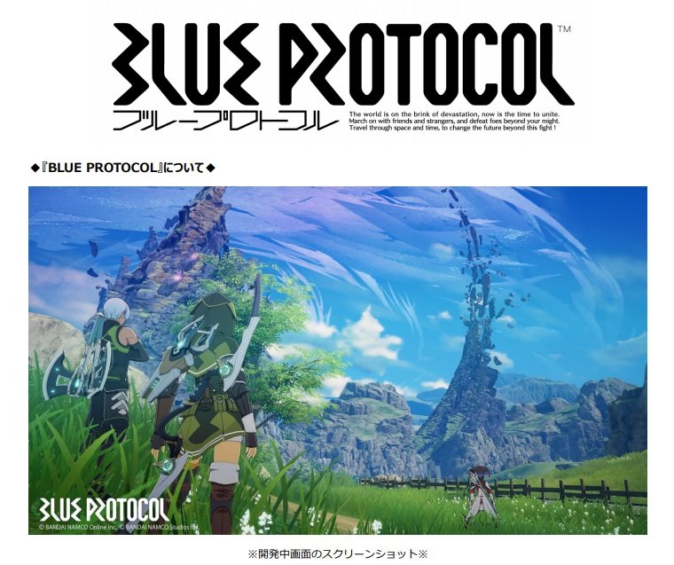 New PC RPG From Bandai Namco Called Blue Protocol