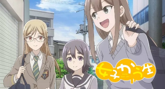 Characters appearing in Encouragement of Climb Special Anime