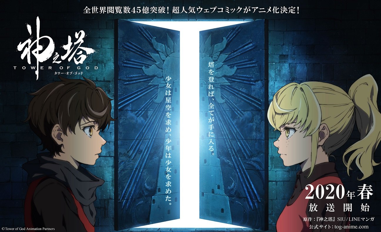 Tower of God Receives Television Anime