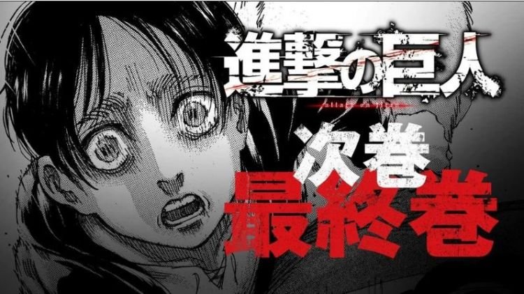Manga News/Discussion, OTX, Attack on Titles, Page 225