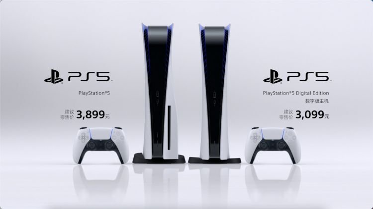 PS5_China_Launch