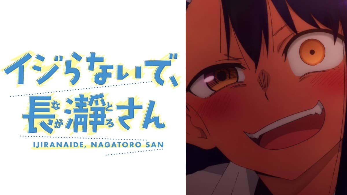 Don't Toy with me, Miss Nagatoro (Ijiranaide, Nagatoro-san) Anime