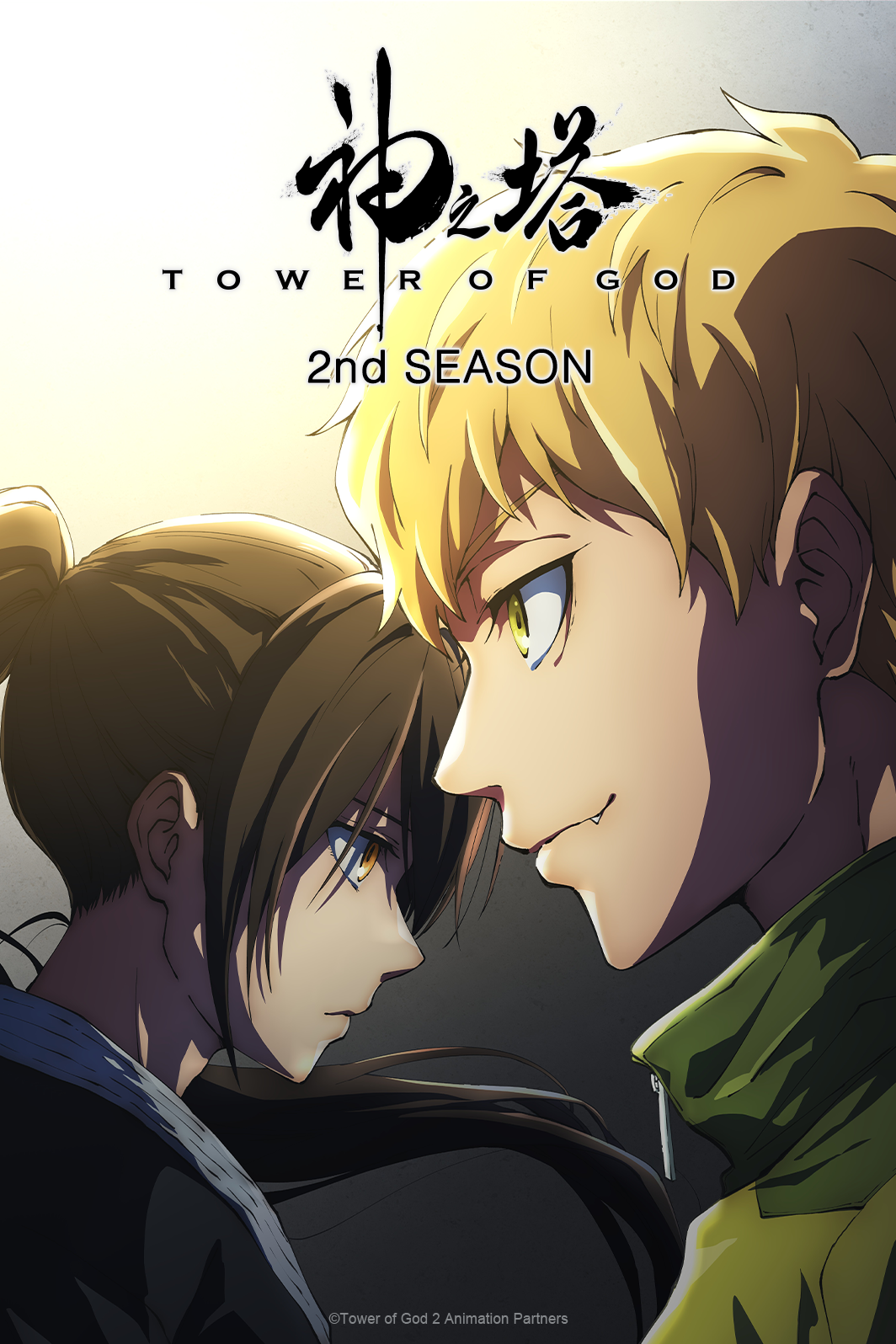 Tower of God Receives Second Anime Season