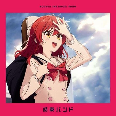 Bocchi the Rock! Opening and Ending Themes Out Now