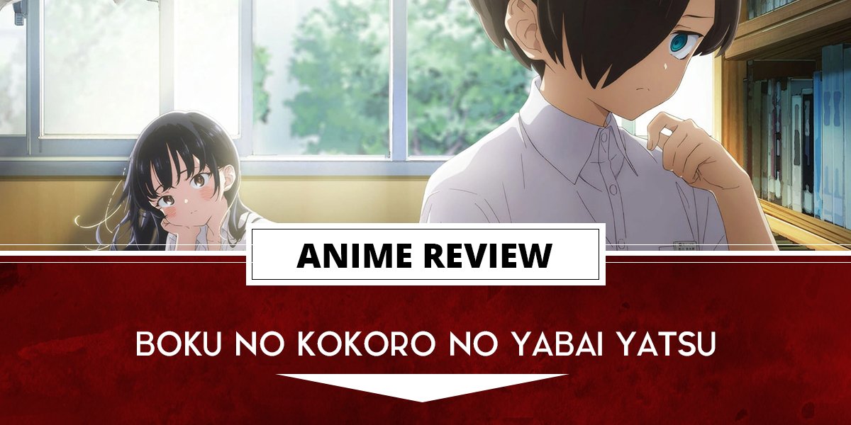 Boku no Kokoro no Yabai Yatsu Season 1 [BD 1080p]