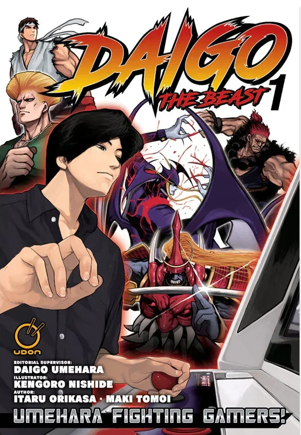 Daigo The Beast Umehara Fighting Gamers Manga