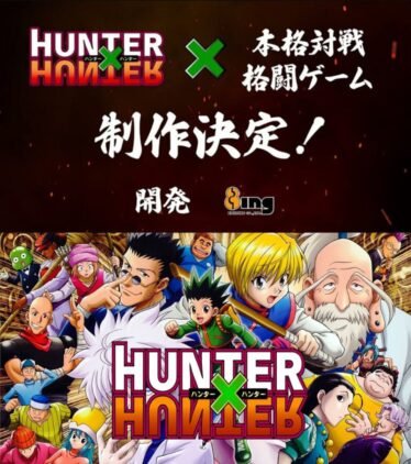 Hunter X Hunter is getting a fighting game
