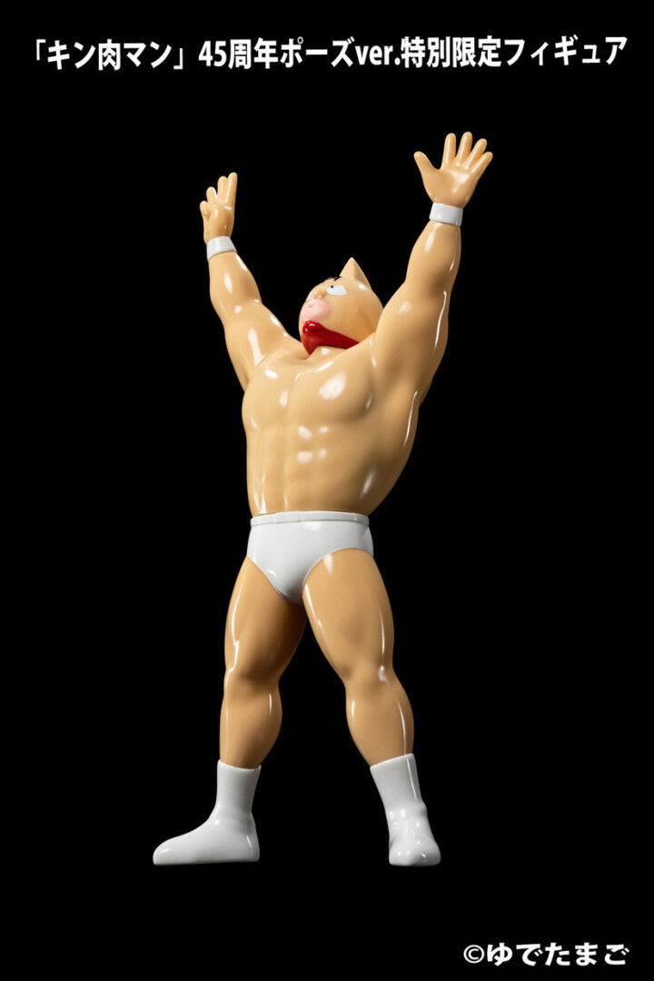 Kinnikuman