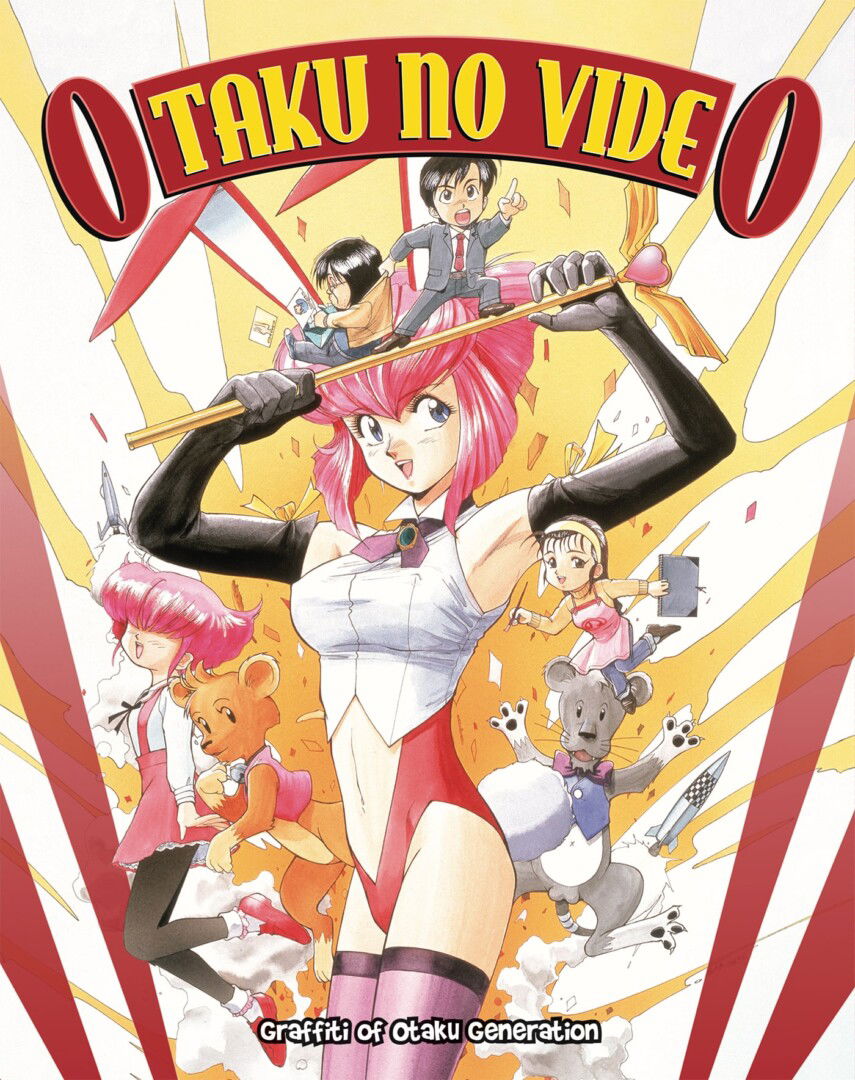 OTAKU NO VIDEO