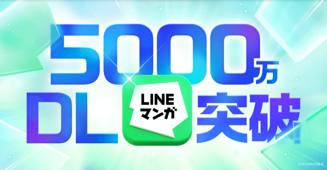 LINE MANGA