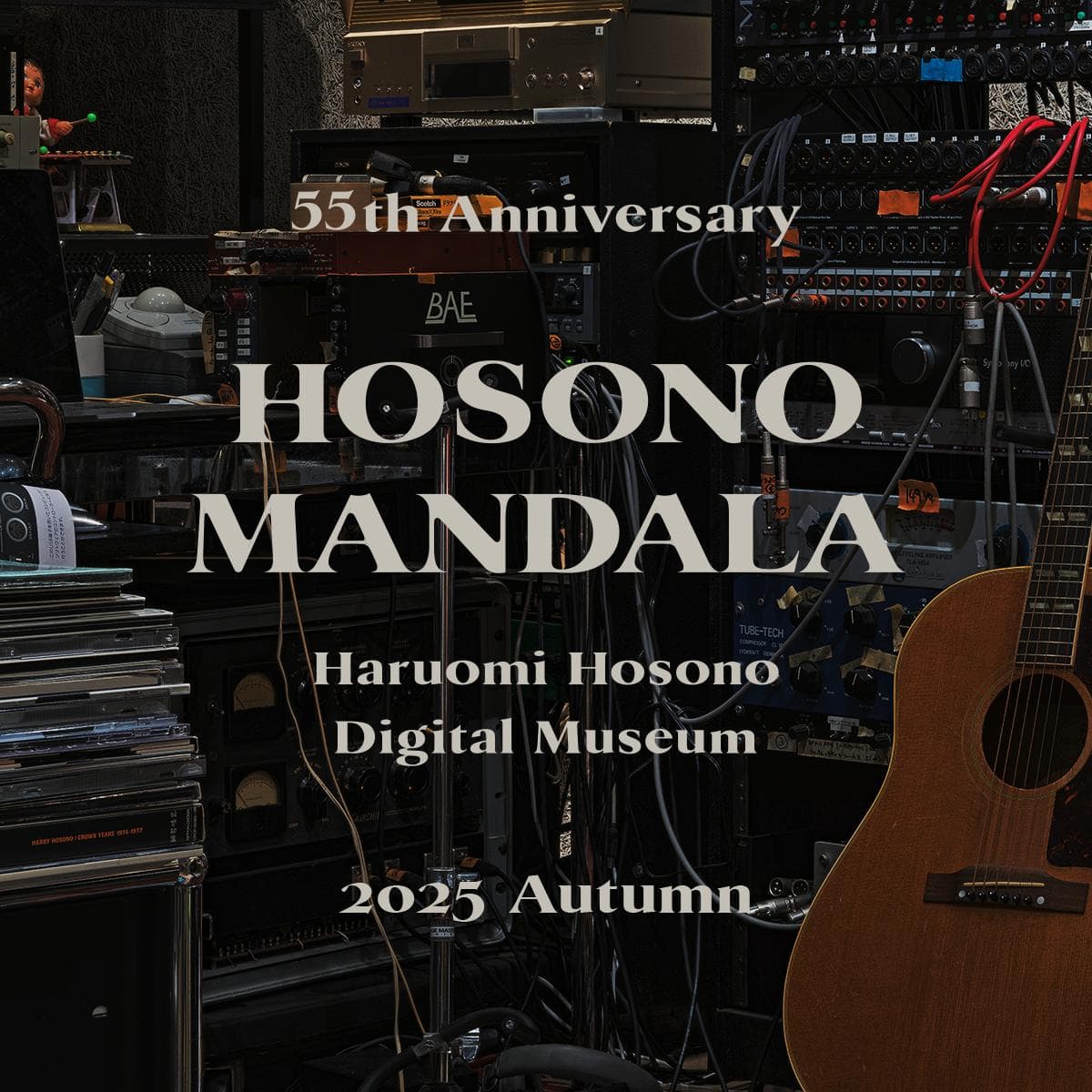 Harumi Hosono