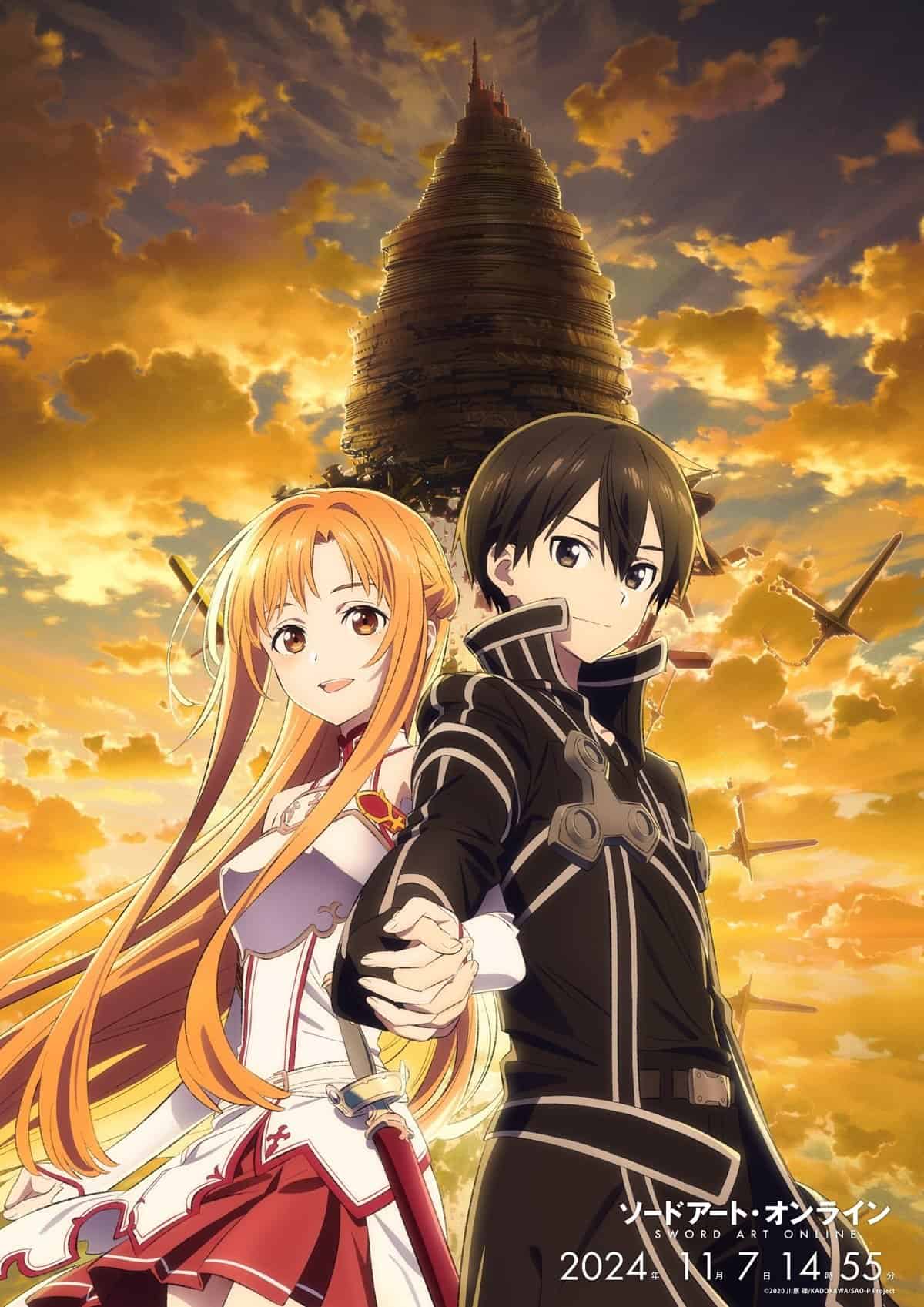 Sword Art Online