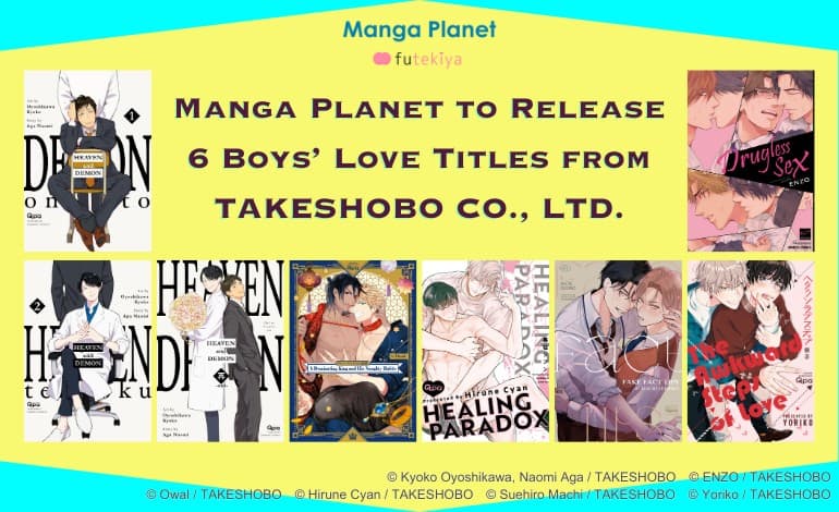 Manga Planet