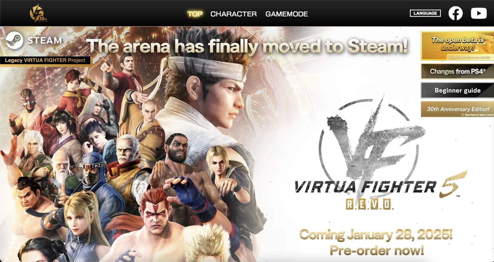 Virtua Fighter 5 R.E.V.O. website open